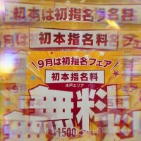 なぎさ