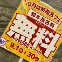 ゆい