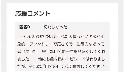 出勤してます！