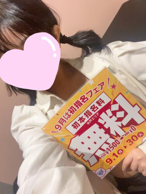 本日は13時〜！待ってるニダ〜👳🏽🙏🏾
