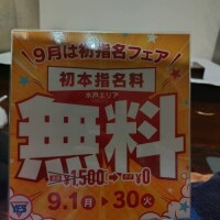 かのん