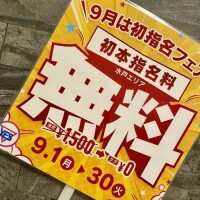 ゆい
