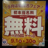 9月