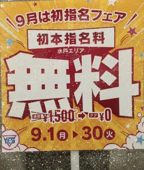 イベントのお知らせです🎪🎈𓂃𓈒𓏸◌