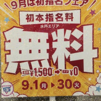 イベントのお知らせです🎪🎈𓂃𓈒𓏸◌