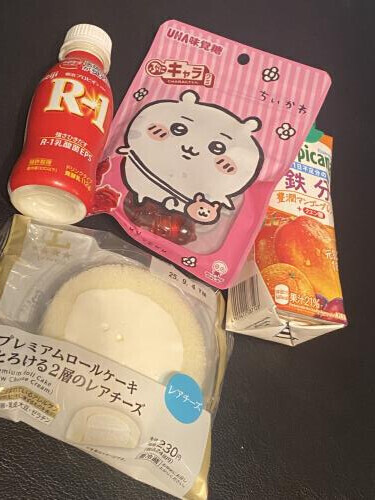 ありがとございます！