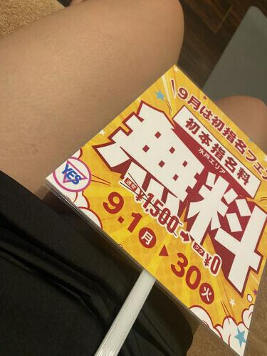 お知らせ📢