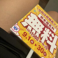みよな