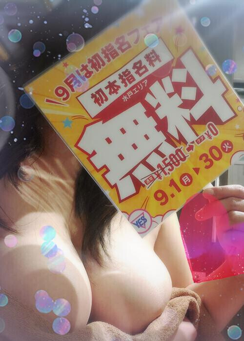 出遅れましたが…の話。