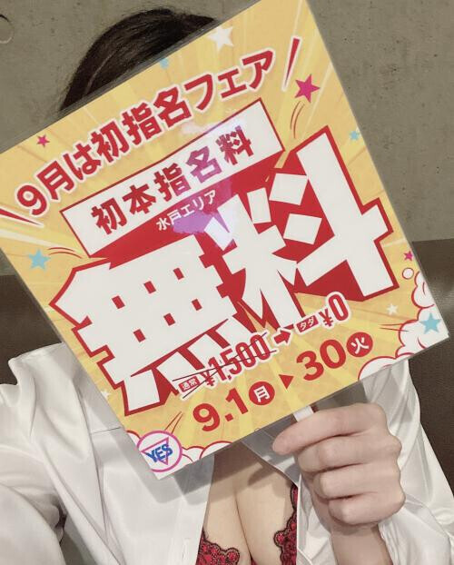 5日から出勤です！