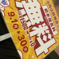 みよな