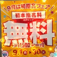 なぎさ
