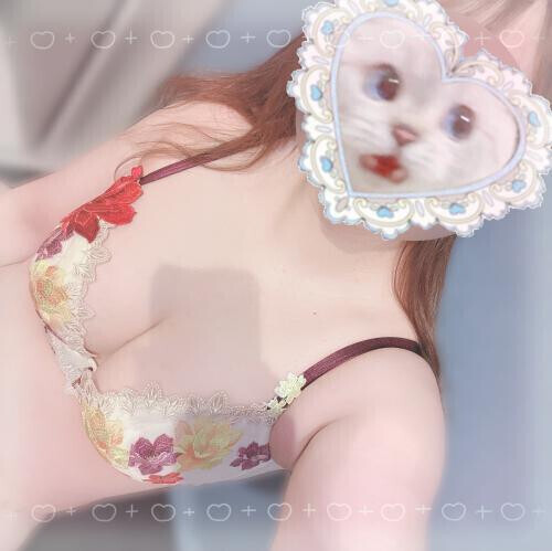 にゅ