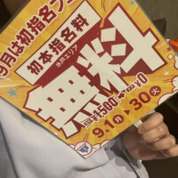 まお