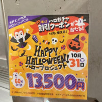 あいか
