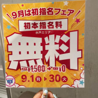 あいか