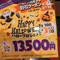 みき