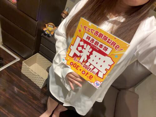 イベントお知らせ2
