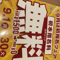 お知らせ📢
