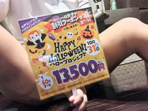 イタズラしちゃうぞぉ