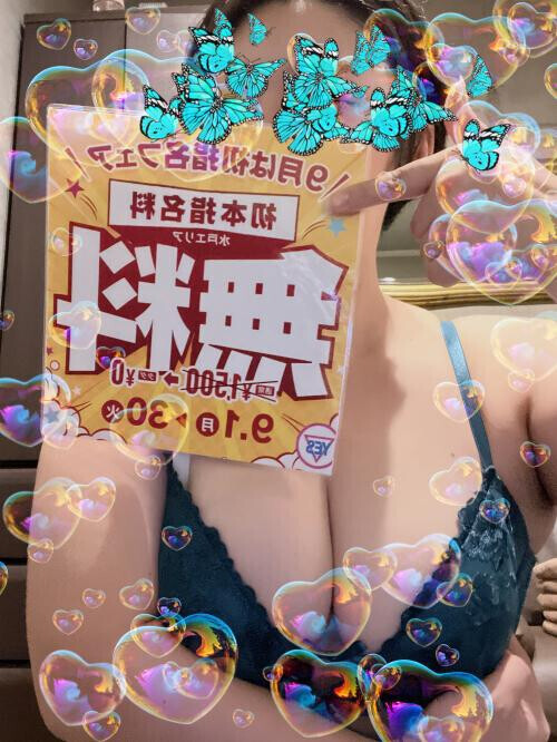 9月イベント