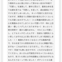 ありがとう〜😭