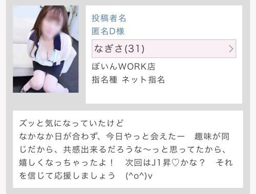 コメントありがとう！