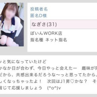 コメントありがとう！