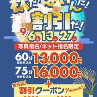 ＊サタデーナイト🌙*ﾟ＊