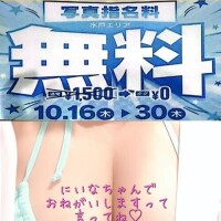 おしらせ☆10月も熱くなるよ！笑