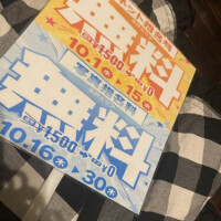 イベントのお知らせ📢