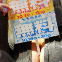 一度は行ってみたい場所の話。