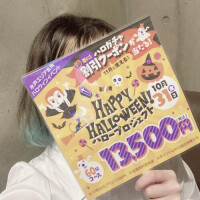 ひかる