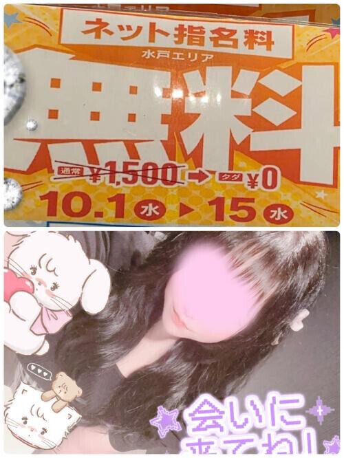 ♡10月も抜き抜きっ