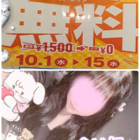 ♡10月も抜き抜きっ