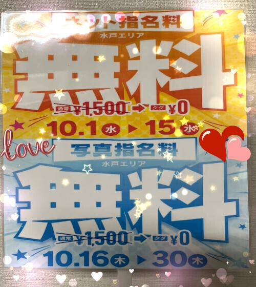 🎀🤍イベントのお知らせ‎🤍🎀