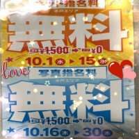 🎀🤍イベントのお知らせ‎🤍🎀