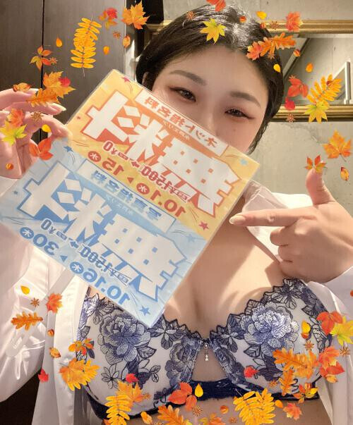 10月のイベント！