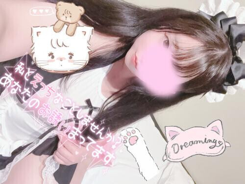 ♡ひみつのご奉仕