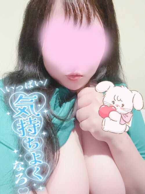 ♡いらっしゃいませ、チンください