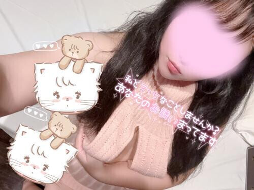 ♡気持ちいスイッチ