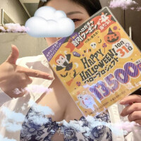 まい