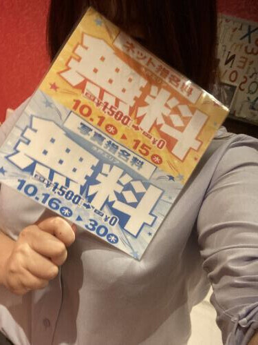 💚イベント💚