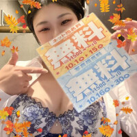 🍁10月キャンペーン🍂