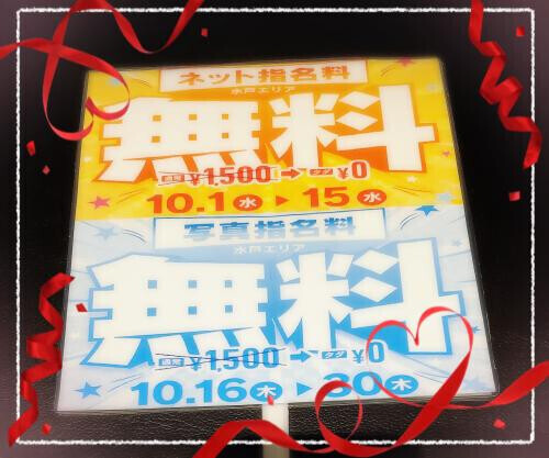 明日の話（追記）