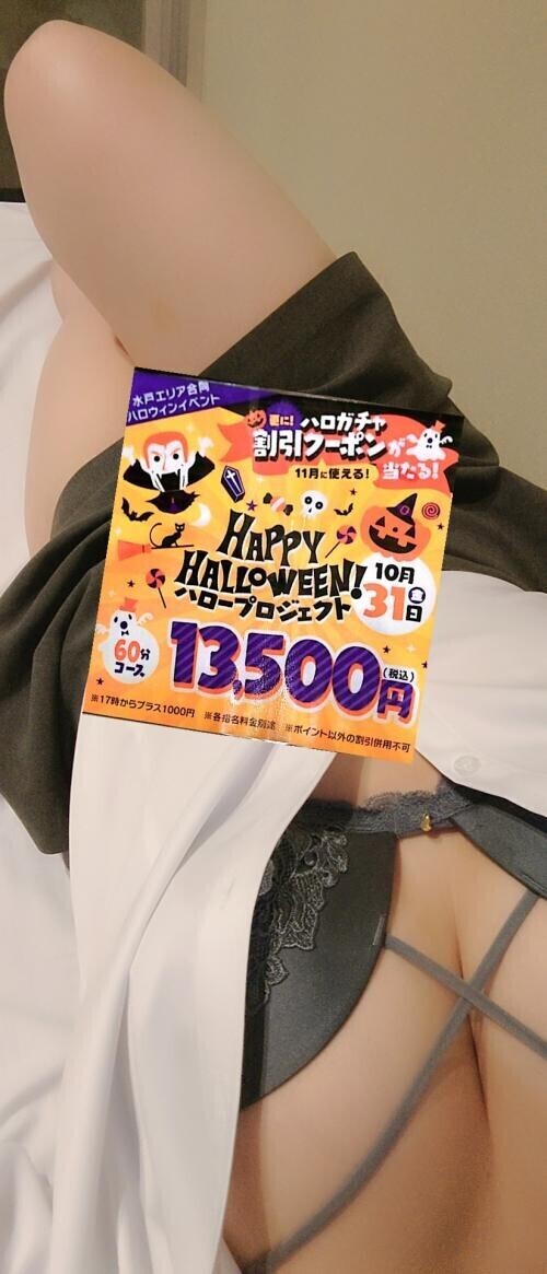 🎃はぴはろ🎃