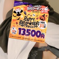 🎃はぴはろ🎃
