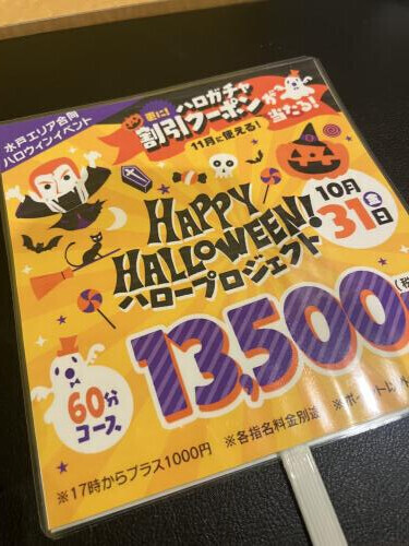 イベントのお知らせ🎪