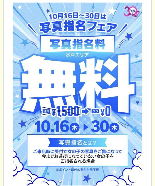 🩷こちらも、、、🩷