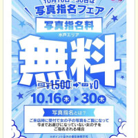 🩷こちらも、、、🩷